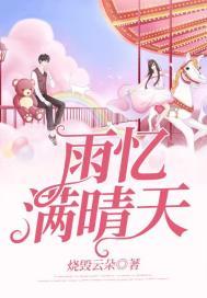 下过雨的晴天傍晚