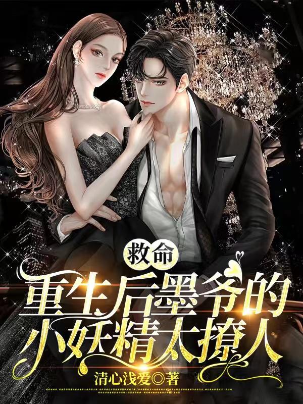 夫人又虐搜这个好找