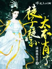 徒子徒孙打一个数字