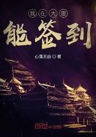 我在大唐能签到林轩书旗网免费阅读