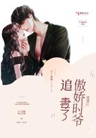 重逢后在男神怀里撒个娇免费阅读