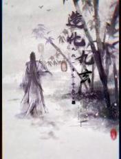 造化玄黄寓神机是什么意思