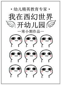 白月光替身不干了女主是替身吗