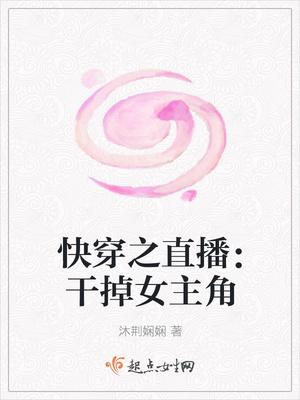 都市护花狂医全集