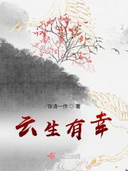 有幸生于你怀是什么歌