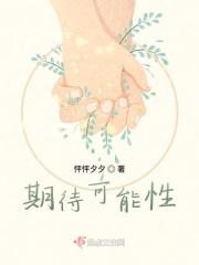 期待可能性原则