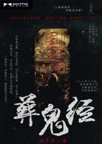 高价甜妻很撩人秦静温乔舜辰1109