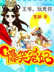 超品兵王王凡最新