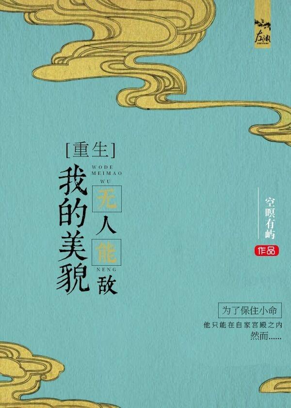 婚婚欲睡宠妻要上天