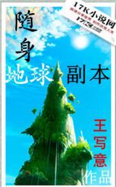 陆瑶邵允琛书名