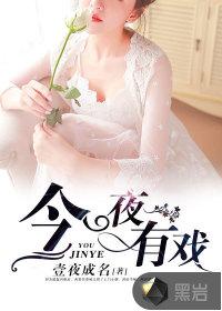 宋佳茗是什么剧中的人物