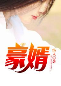 韩三千主要讲什么