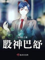 巴舒是什么意思