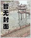 江瑟瑟夜无烟全文免费阅读