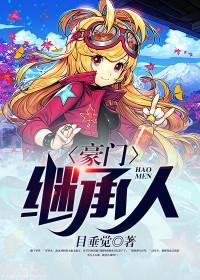 天价彩礼正在农村蔓延