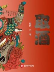 九次蒸煮八次发酵七次取酒